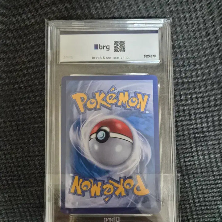 [BUNJANG] Rotom SAR BRG10 / 로토무 sar brg10