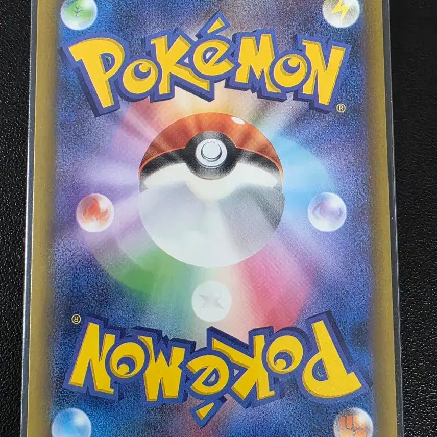 [BUNJANG] Pokemon Card Tattalun U Abyssai (Japanese Edition) / 포켓몬 카드 타타륜 U 어비스아이 (일어판)