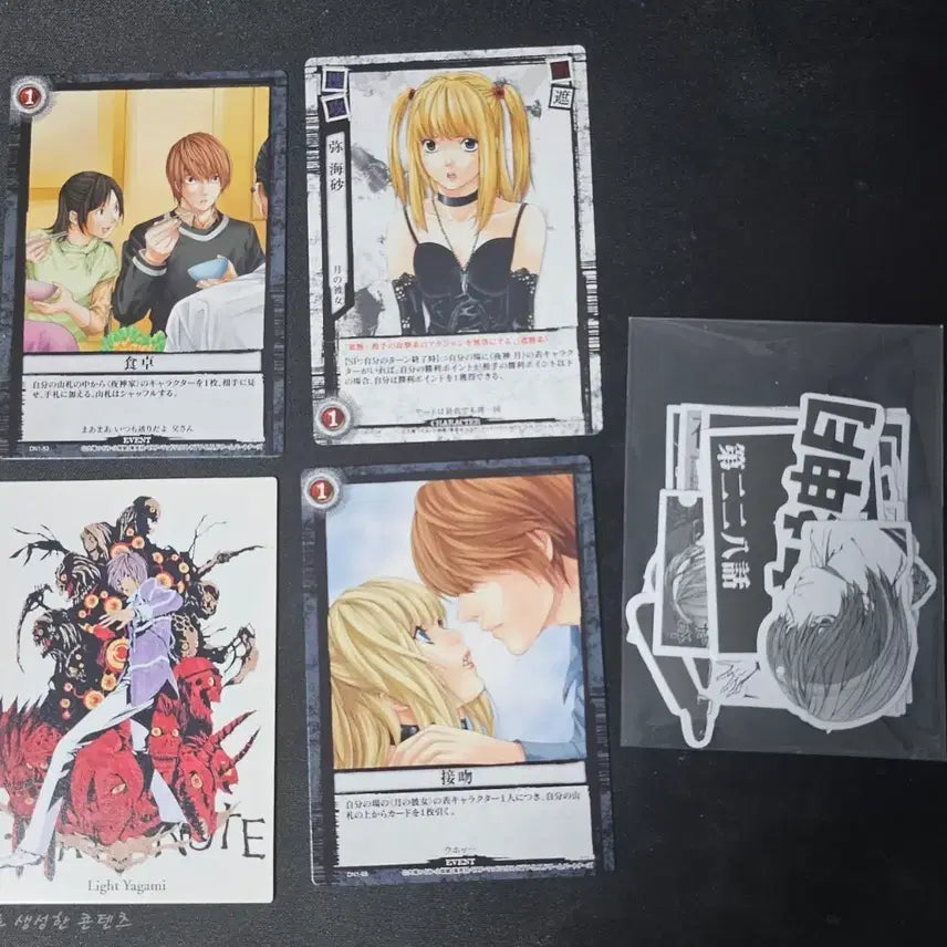 [BUNJANG] Death Note Trading Card Bundle Set / 데스노트 트레카
