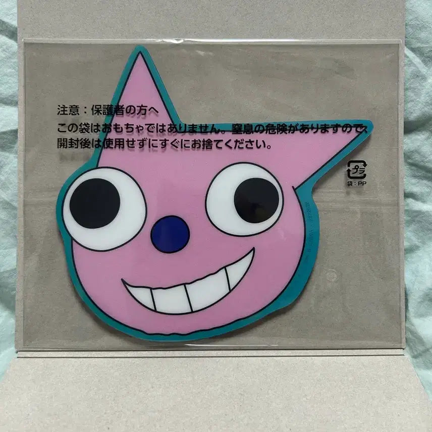 [BUNJANG] Crayon Shin-chan Handers Handersland Mousepad / 짱구 마우스패드 가챠 핸더군 핸더랜드