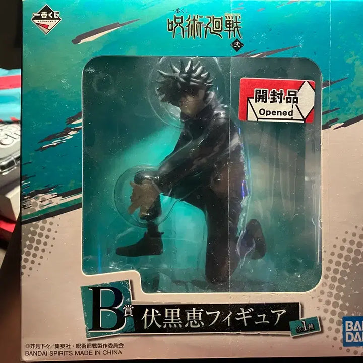 [BUNJANG] Fushiguro Megumi B Prize Figure / 주술회전 후시구로 메구미 피규어 b상 판매합니다