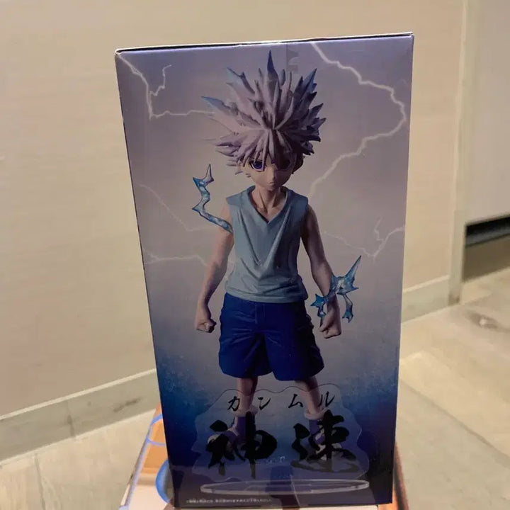 [BUNJANG] Bandai Hunter x Hunter Killua Chimera Ant Figure (Sealed) / (미개봉.새상품)반다이 헌터x헌터 키르아 피규어 키메라앤트