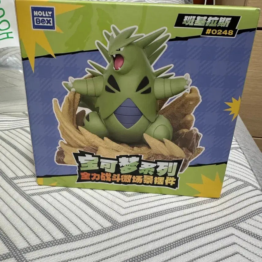 [BUNJANG] Pokemon Holo Box Tyranitar New / 포켓몬스터 홀리박스 마기라스 새상품 팔아요!