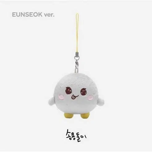 [BUNJANG] RIIZE Eunseok Songyongdori Mini Keyring / 라이즈 은석 인형 송용돌이 미니 키링 리라즈 리틀라이즈
