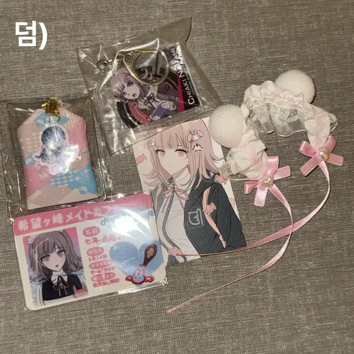 [BUNJANG] Danganronpa Nanami Chiaki Goods Collection / 슈퍼 단간론파 슈단 나나미 치아키 굿즈 모음