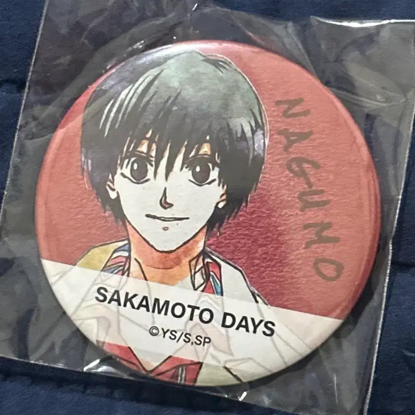 [BUNJANG] Sakamoto Days Nagumo Can Badge / 사카모토 데이즈 나구모 캔뱃지