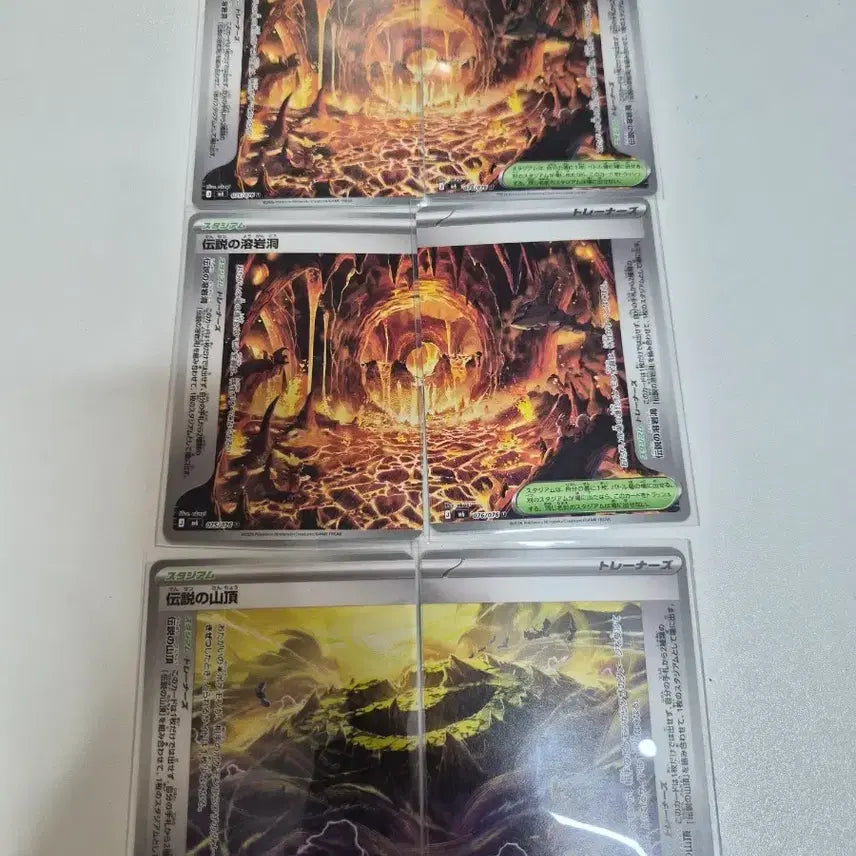 [BUNJANG] Pokemon Card Storm Emerald Background Set / 포켓몬 카드 스톰 에메랄드 배경 세트 판매