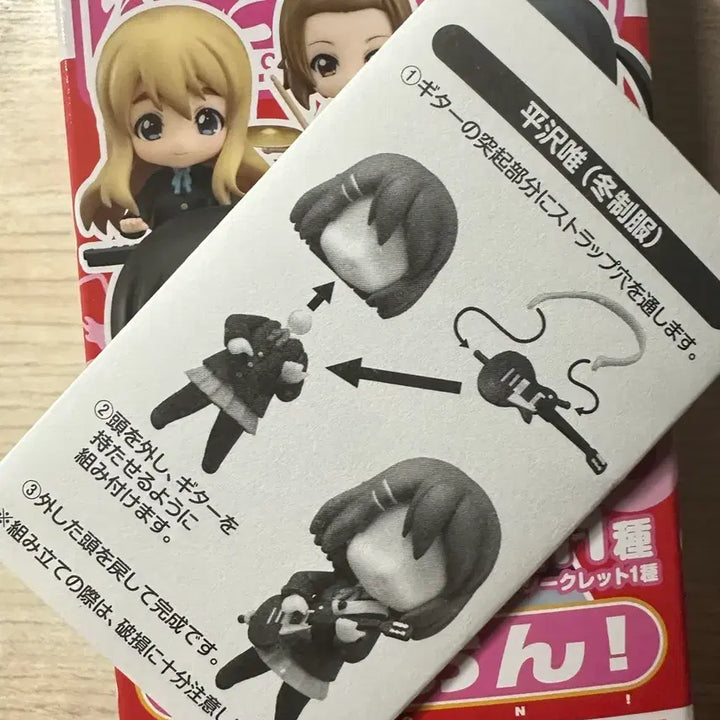 [BUNJANG] K-On! Mio Akiyama Nendoroid Mini Figure / 케이온 미오 푸치넨도 미니피규어