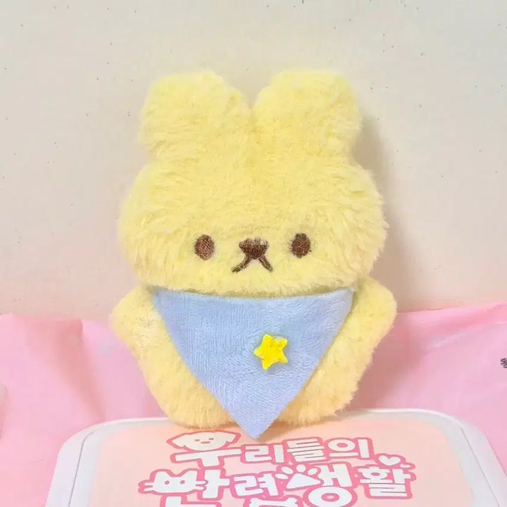 [BUNJANG] Baby Bunny Plush Keychain (Yellow) / 하늘 별 턱받이 옐로우 아기 토끼 인형 키링