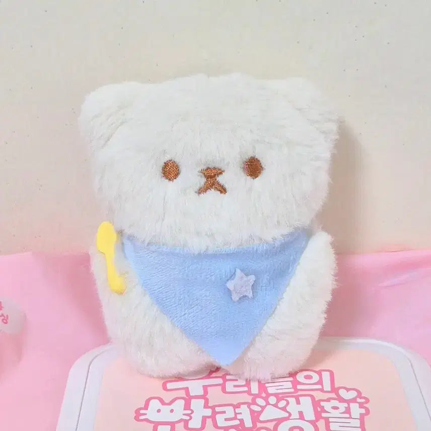 [BUNJANG] Baby Bear Doll Keyring / 하늘 별 턱받이 화이트 아이보리 아기 곰 인형 키링