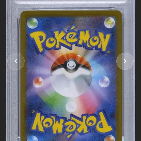 [BUNJANG] Pokemon Card 2025 Chirylico Art Rare PSA 10 Japanese / 찌리리꼬 일판 ar psa10