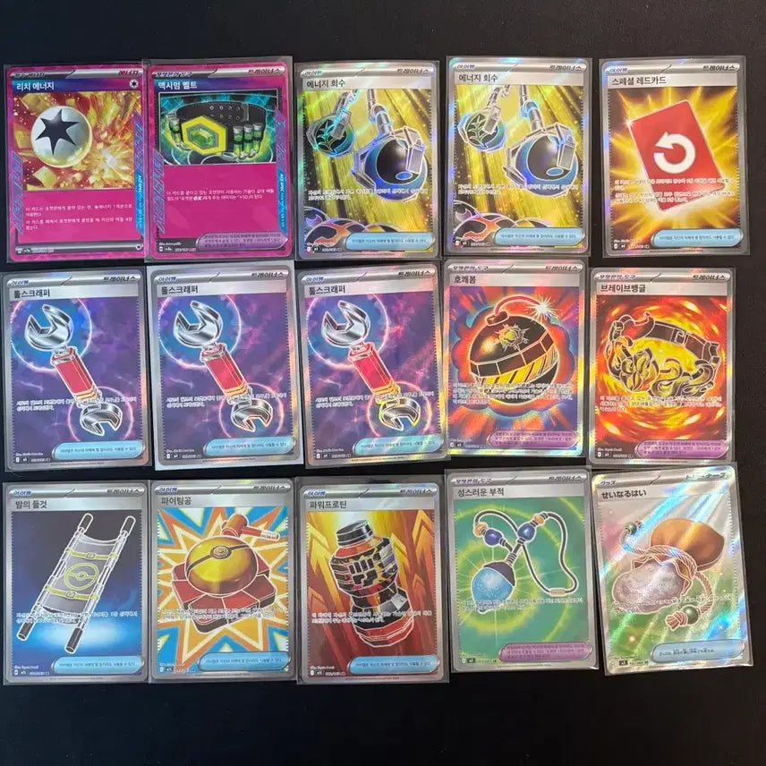 [BUNJANG] Pokemon Card Item SR / 포켓몬카드 아이템sr