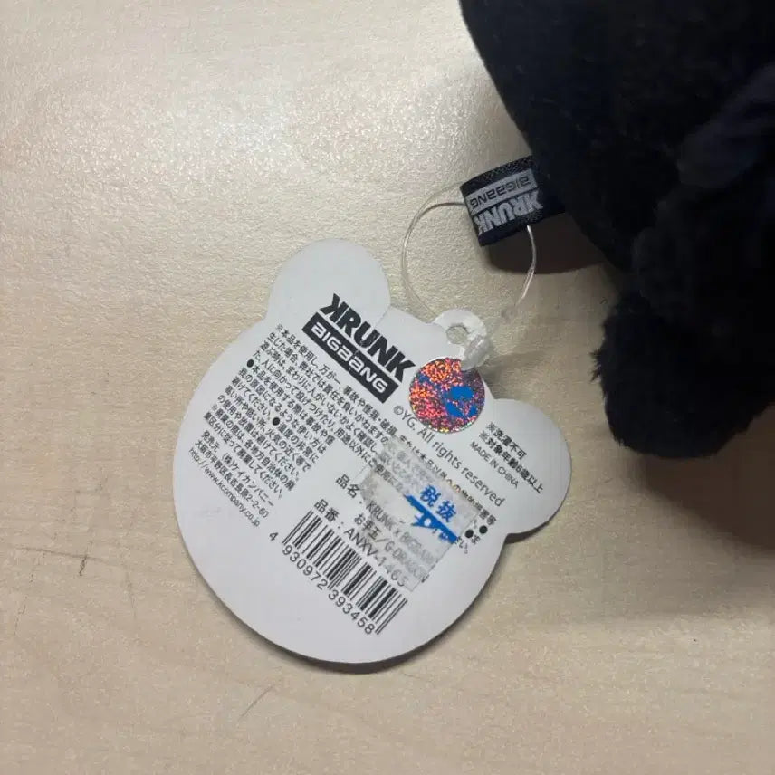 [BUNJANG] TRUNK PROJECT Blue Bear Keyring / [TRUNK PROJECT] 블루베어 키링 지디