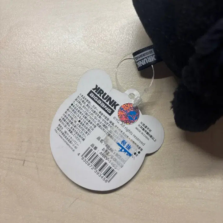 [BUNJANG] TRUNK PROJECT Blue Bear Keyring / [TRUNK PROJECT] 블루베어 키링 지디