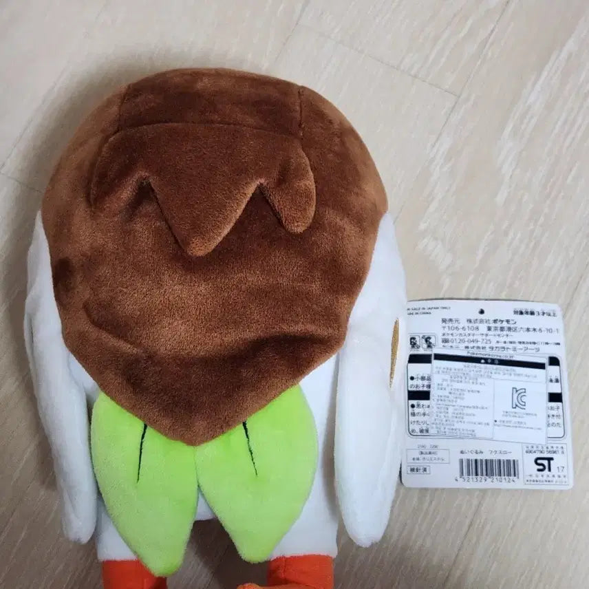 [BUNJANG] Pokemon Center Teddiursa Plush / 포켓몬센터 빼미스로우 인형
