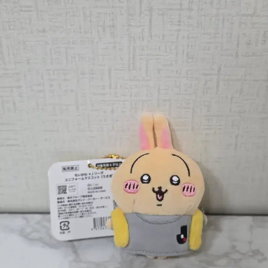 [BUNJANG] Usagi Uniform Mascot Plush / 우사기 유니폼 마스코트 인형