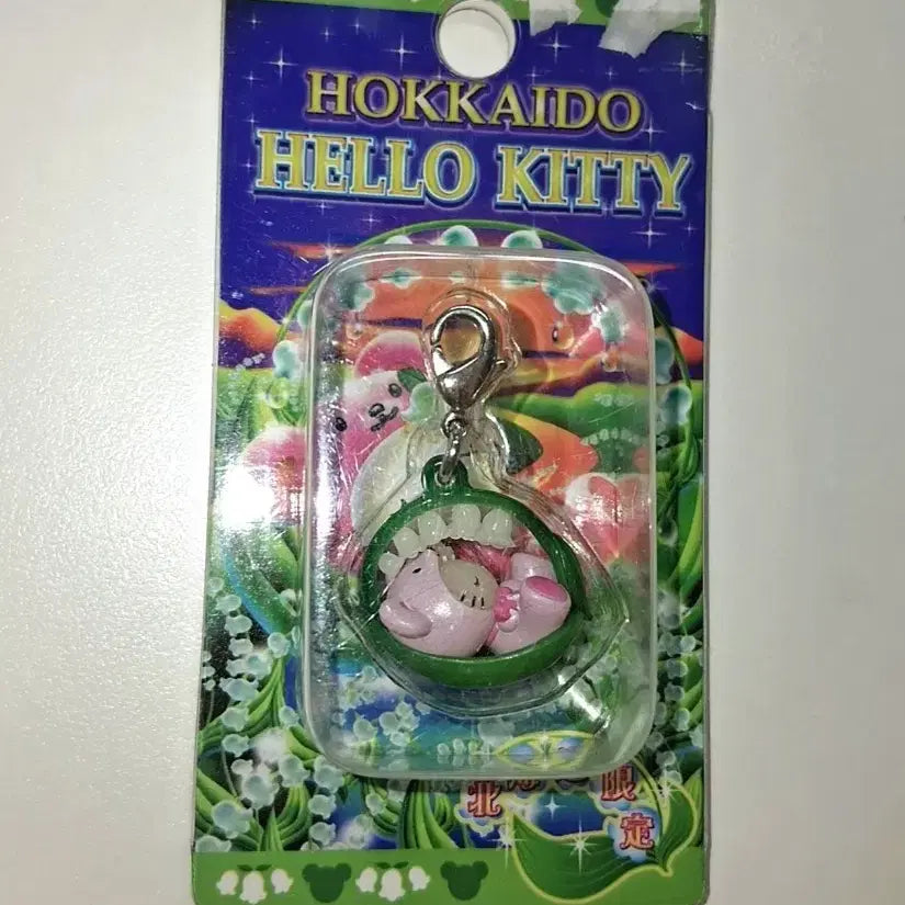 [BUNJANG] Classic Hokkaido Bell Bear Kitty Strap / 고전 훗카이도 방울곰 키티스트랩
