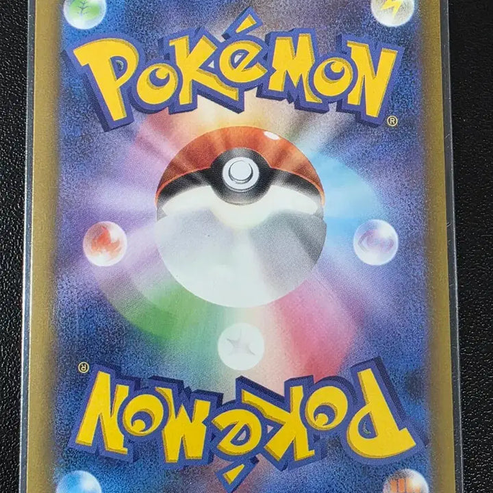 [BUNJANG] Pokemon Card Corphish (Japanese Ver.) / 포켓몬 카드 야돈 C 어비스아이 (일어판)