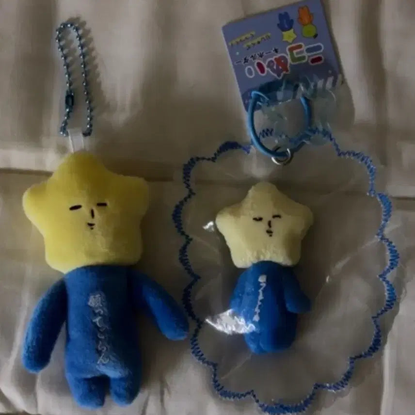 [BUNJANG] Cute Doll Keychain Set / 인형