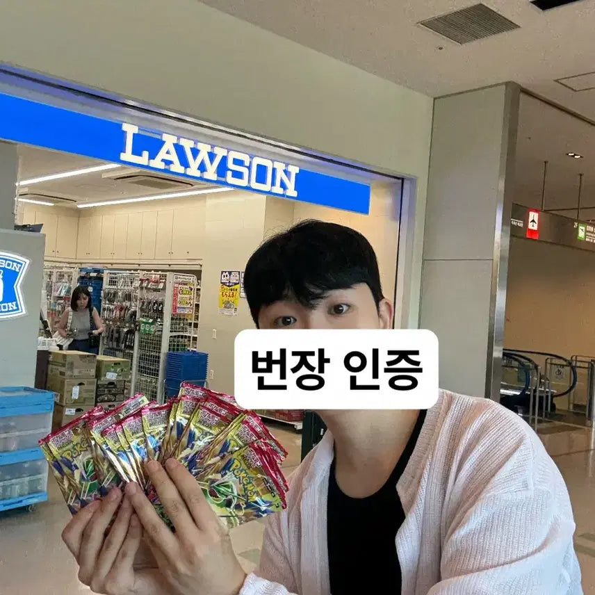 [BUNJANG] Fabikorri AR Storm Emerald Japanese Edition / 파비코리AR 스톰 에메랄드 일어판 팝니다