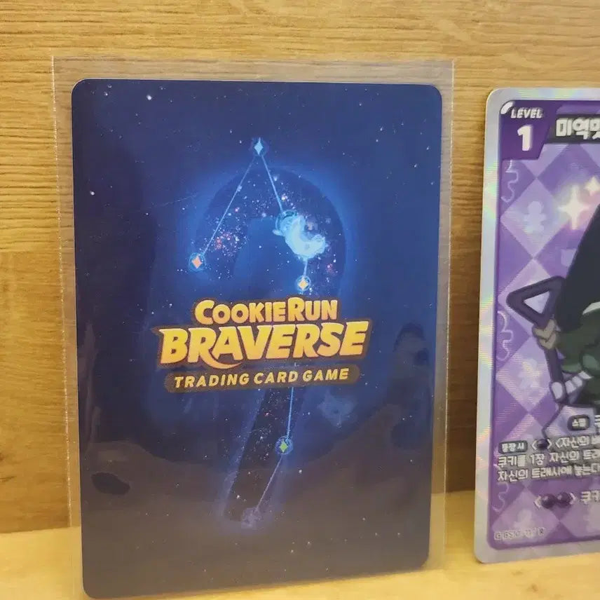[BUNJANG] Cookie Run SSR Card Bundle Set - Moonlit Cookie / [ 쿠키런 카드 ](급전)달빛술사 쿠키 ssr (일괄)