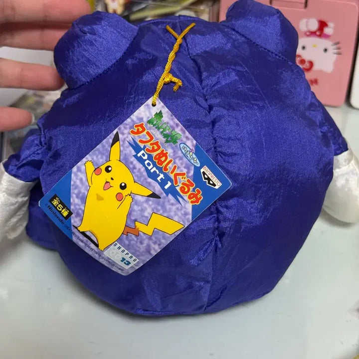 [BUNJANG] Vintage Pokemon Poliwhirl Plush Doll Banpresto / 고전 포켓몬스터 봉제인형 수륙챙이