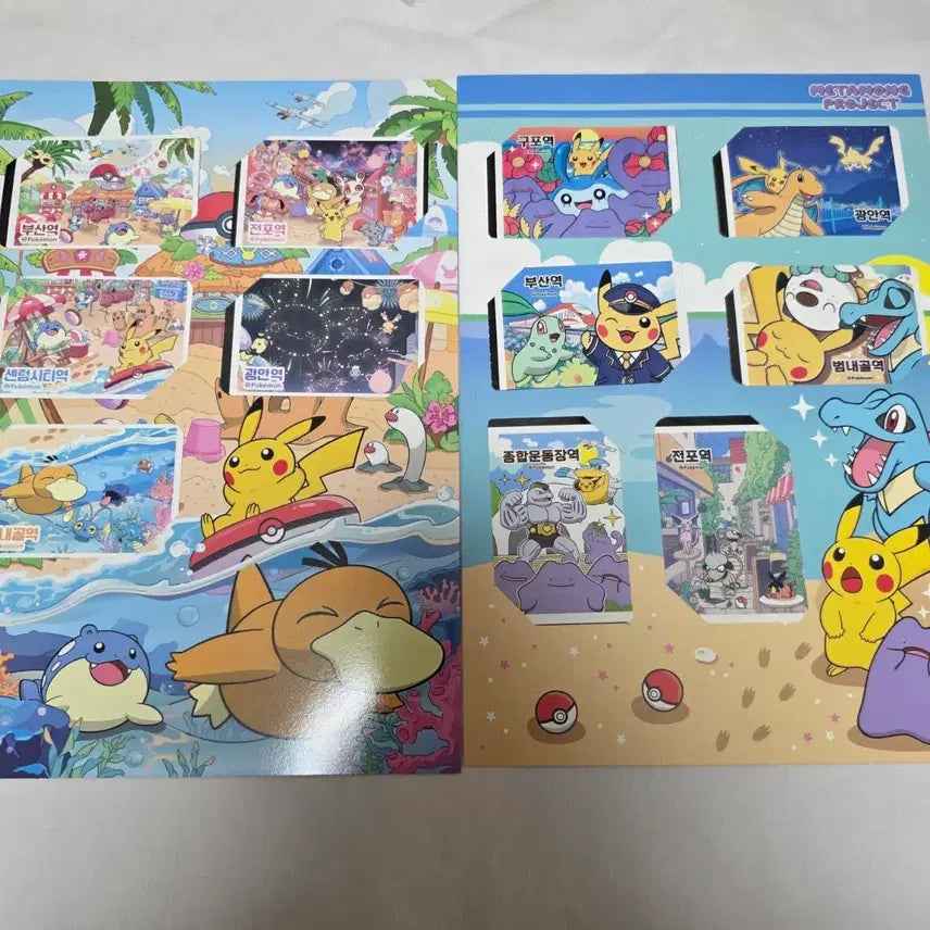 [BUNJANG] Pokemon Stamp Rally 2025 2026 Ticket &amp; Goods Set / 포켓몬 지하철 2025 2026 승차권 및 굿즈