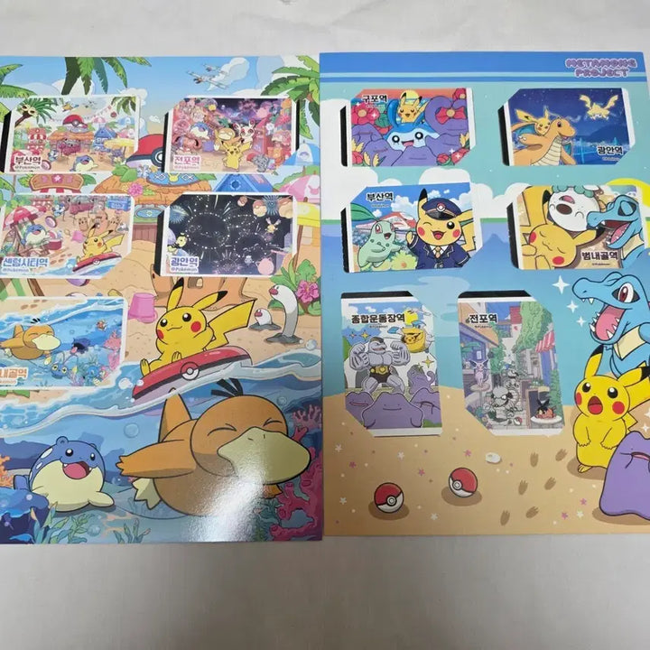[BUNJANG] Pokemon Stamp Rally 2025 2026 Ticket &amp; Goods Set / 포켓몬 지하철 2025 2026 승차권 및 굿즈