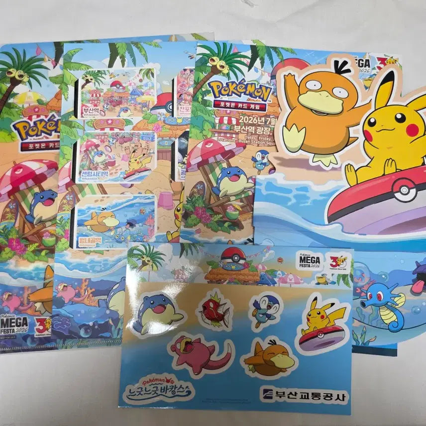 [BUNJANG] Pokemon Stamp Rally 2025 2026 Ticket &amp; Goods Set / 포켓몬 지하철 2025 2026 승차권 및 굿즈