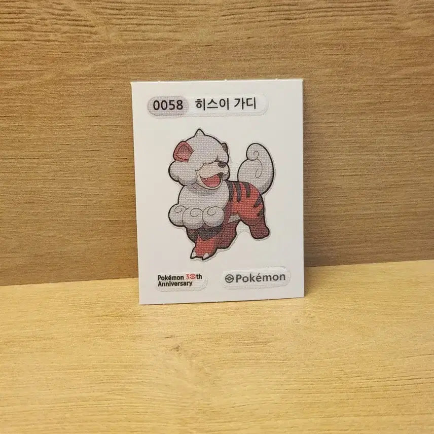 [BUNJANG] Pokemon Hisuian Growlithe Sticker / [포켓몬스터] 포켓몬 띠부씰 히스이 가디