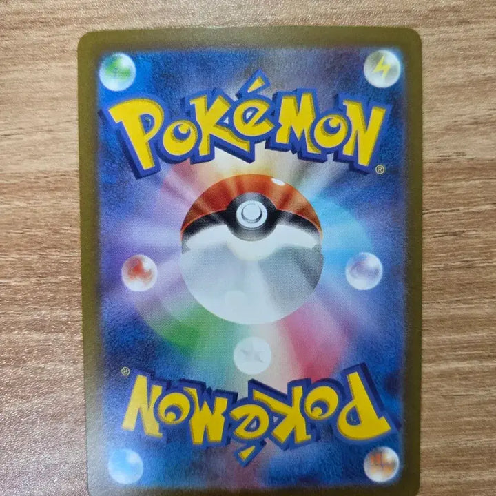 [BUNJANG] Brilliant Greninja Japanese Edition Pokemon Card / 찬란한 개굴닌자 일판
