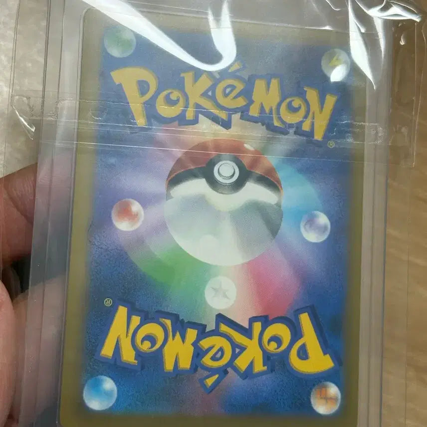 [BUNJANG] Storm Emerald Grudon AR Pokemon Card / 스톰에메랄드 그란돈AR