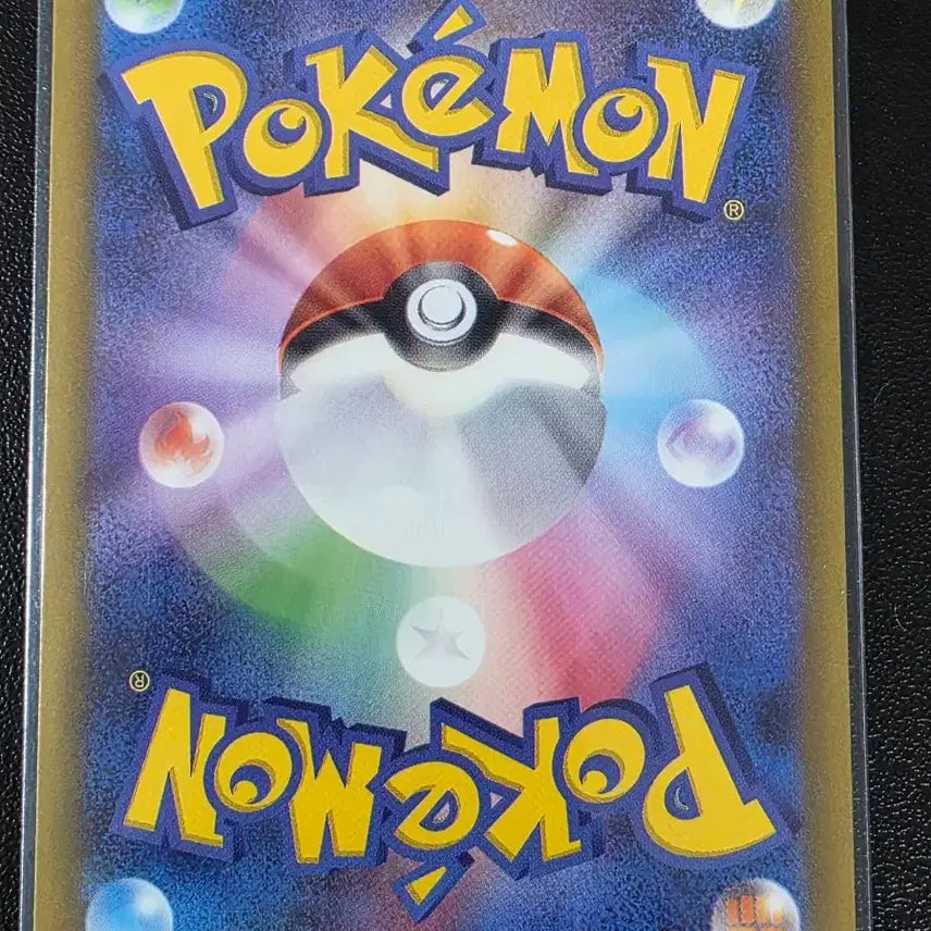 [BUNJANG] Pokemon Card Hidron U Abyssai (Japanese Edition) / 포켓몬 카드 히드런 U 어비스아이 (일어판)