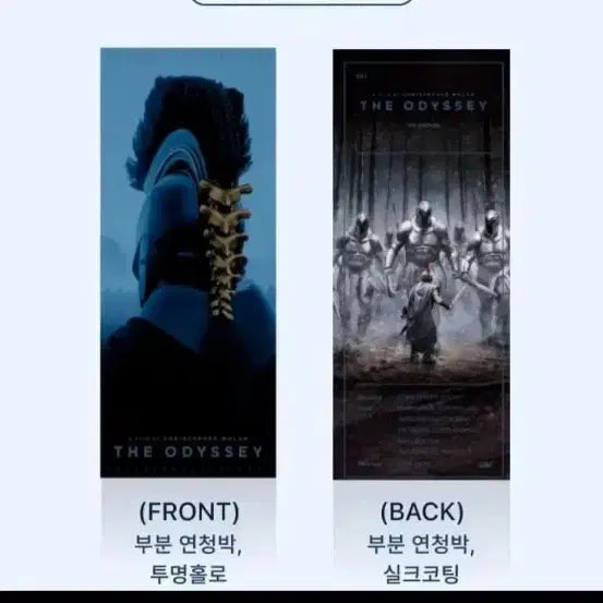 [BUNJANG] Samsung Odyssey TTT Poster / [안전포장] 오디세이 ttt
