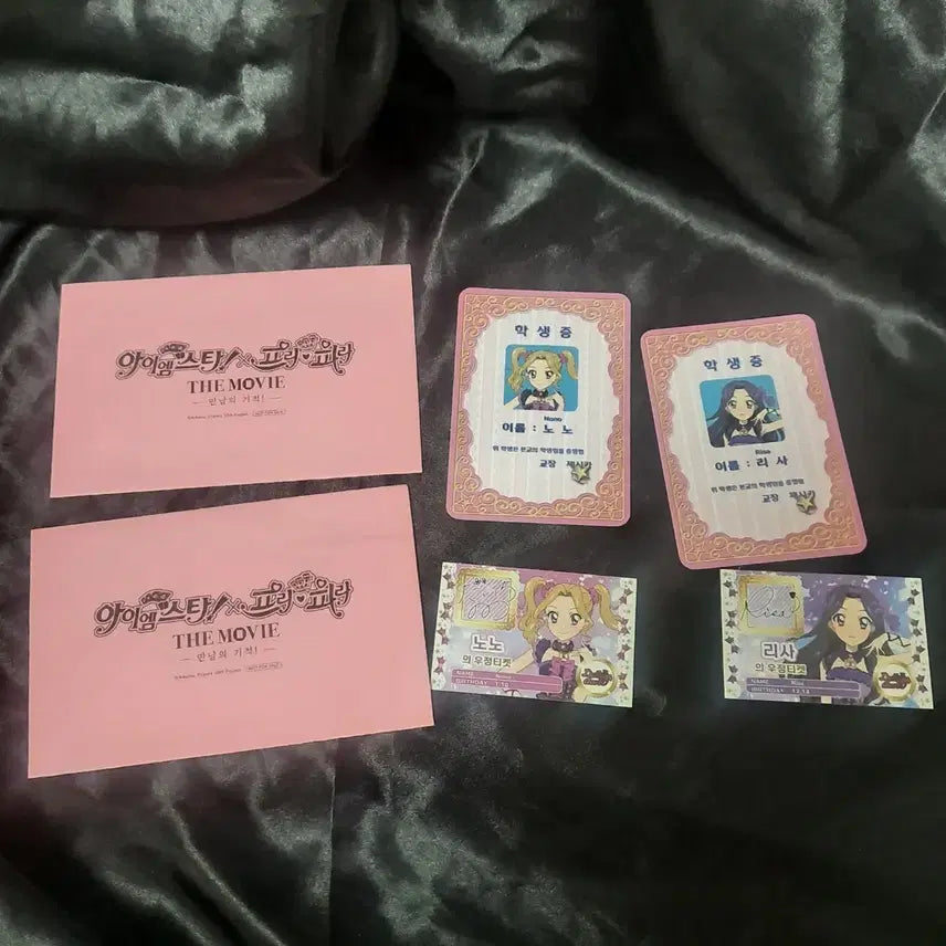 [BUNJANG] Idol Land: Pretty Rhythm x PriPara Movie Collaboration Ticket Set - Nono &amp; Lisa / 아이엠스타 프리파라 스타파라 카츠파라 영화 특전 노노 리사 학생증 티켓