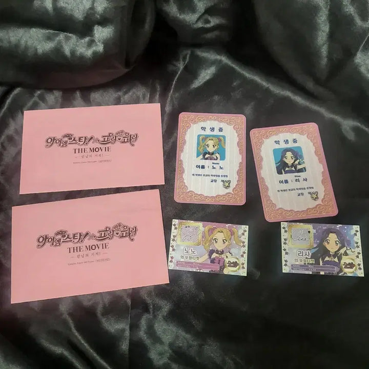 [BUNJANG] Idol Land: Pretty Rhythm x PriPara Movie Collaboration Ticket Set - Nono &amp; Lisa / 아이엠스타 프리파라 스타파라 카츠파라 영화 특전 노노 리사 학생증 티켓