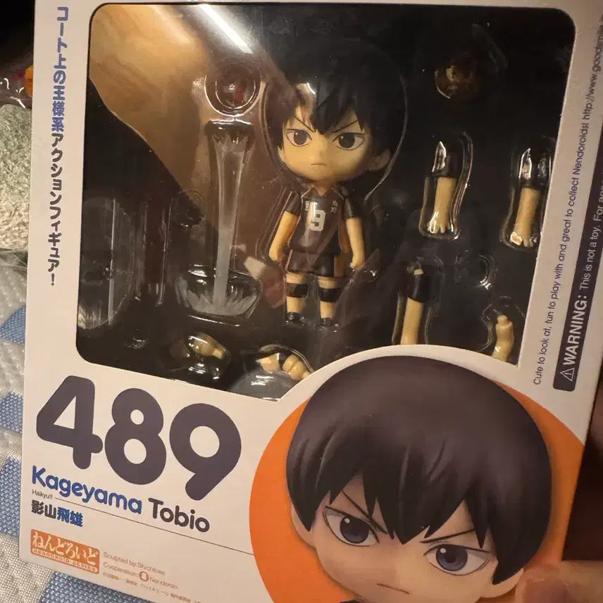 [BUNJANG] Haikyuu!! Kageyama Nendoroid / 하이큐 카게야마 넨도로이드