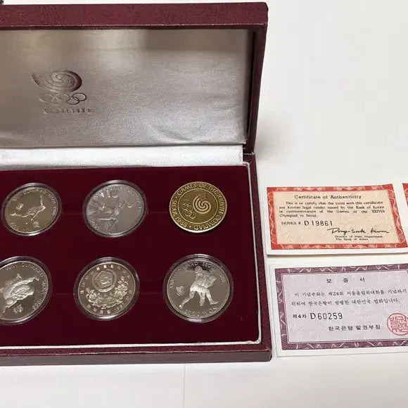 [BUNJANG] 1988 Seoul Olympic Commemorative Coin Set / 1988 서울 올림픽 기념주화 세트