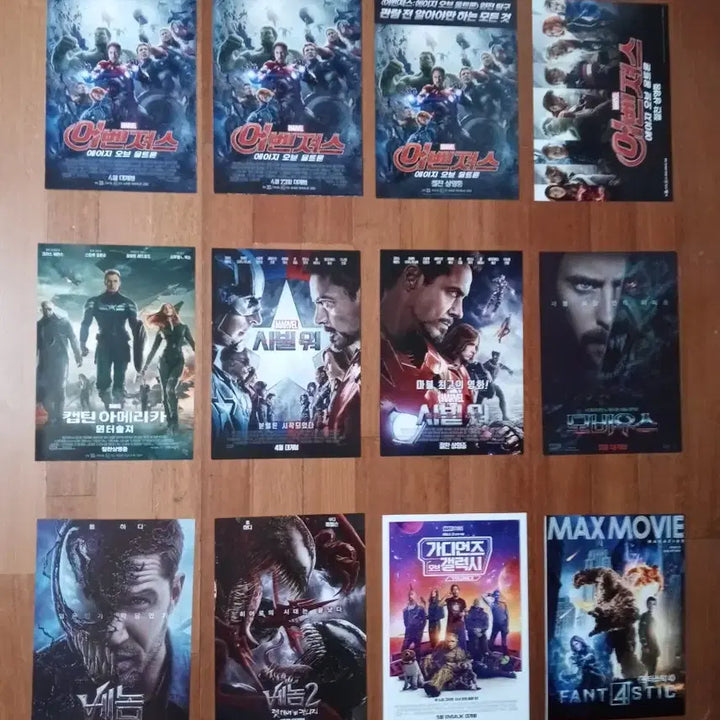 [BUNJANG] Marvel DC Spider-Man Movie Pamphlets / 영화팜플렛 포스터 전단지 마블 DC 스파이더맨 3000 상품사진중 3장골라서 9천원