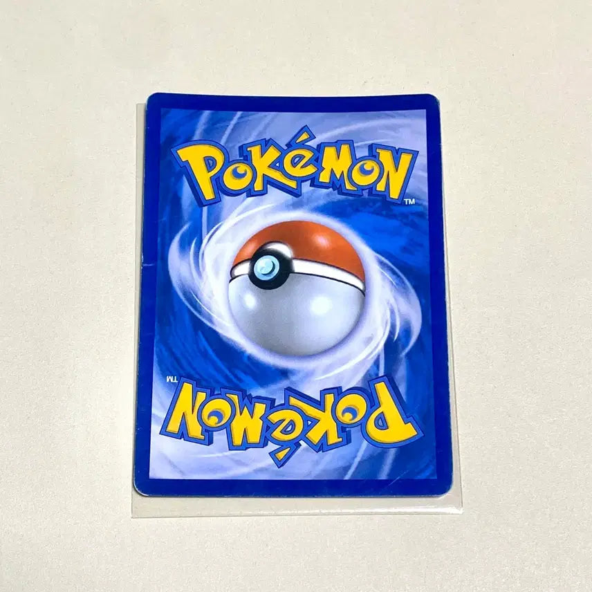 [BUNJANG] 2019 Magikarp &amp; Wailord Tag Team RR (Ancient Card) / (포켓몬카드) 2019 잉어킹&amp;고래왕 태그팀 RR (고대카드)