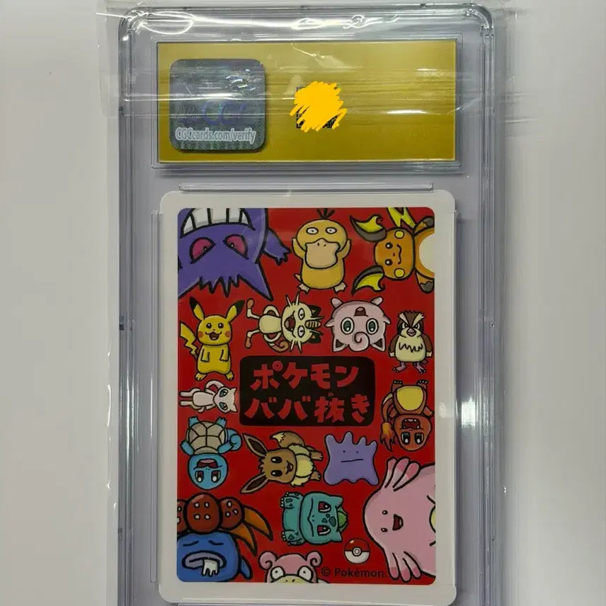 [BUNJANG] CGC Pristine 10 Bulbasaur Barbarian Card / [CGC PRISTINE10] 포켓몬스터 바바누키 이상해씨