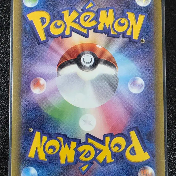 [BUNJANG] Pokemon Card Fossil Excavation Site U Abyss Eye (Japanese Edition) / 포켓몬 카드 화석채굴장 U 어비스아이 (일어판)