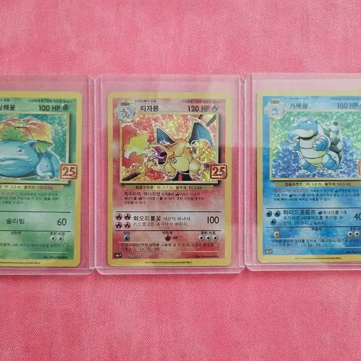 [BUNJANG] Pokemon 25th Anniversary Charizard, Venusaur, Blastoise Bundle Set Trading Cards / 포켓몬 카드 리자몽 이상해꽃 거북왕 25주년