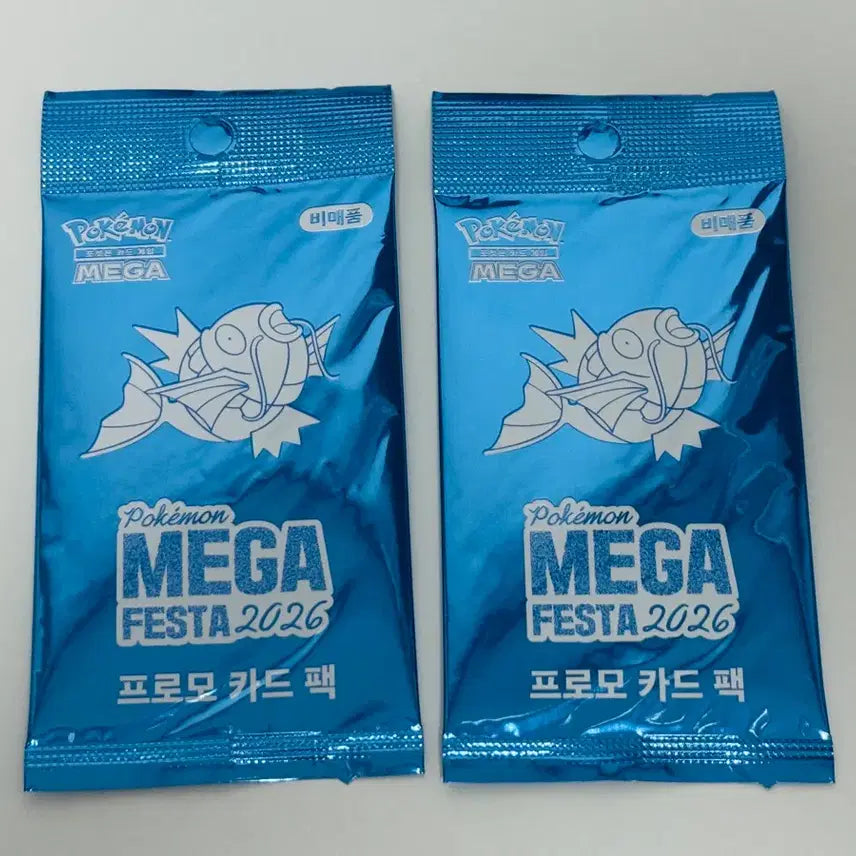 [BUNJANG] Gyarados Promo Card Bundle Set / 잉어킹 프로모 2장 일괄