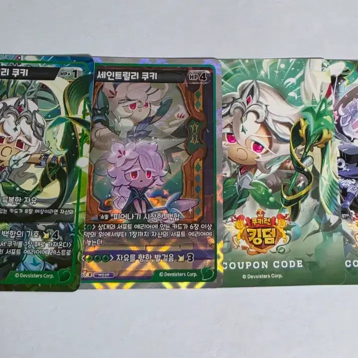 [BUNJANG] Cookie Run: Brave Witches Saint Lily Cookie Card Bundle Set / 쿠키런: 브레이버스 세인트릴리 쿠키 카드 일괄