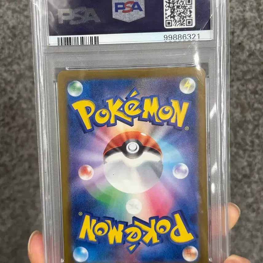 [BUNJANG] Pokemon Master Ball Reverse Holo Magikarp Card / 포켓몬스터 마스터볼 리버스 홀로 잉어킹 카드