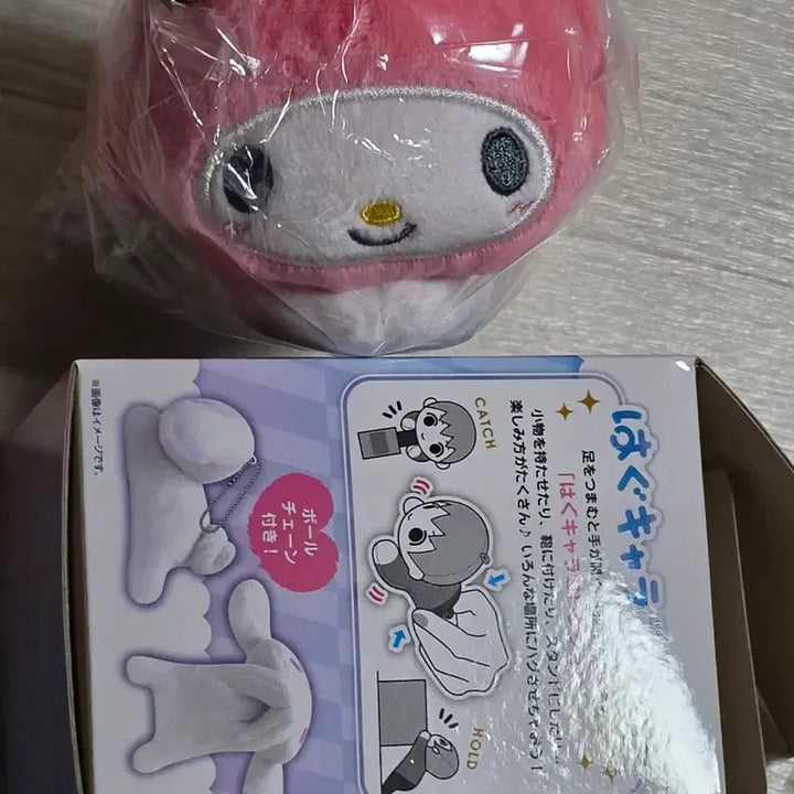 [BUNJANG] Sanrio Characters Hug Collection My Melody Plush / 산리오캐릭터즈 허그 콜렉션 마이멜로디