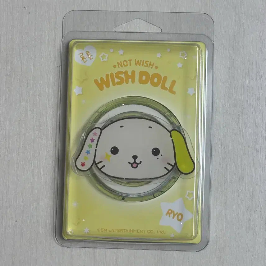 [BUNJANG] NCT WISH Ryo Ryoryong Grip Talk (Unsealed) / 단순개봉) 엔시티위시 료 룐룐 그립톡