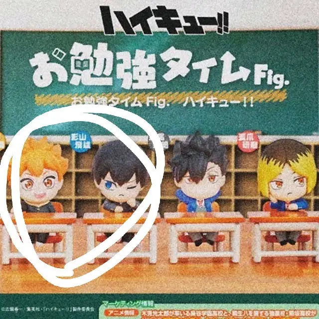 [BUNJANG] Haikyuu!! Shoyo Hinata &amp; Tobio Kageyama Study Time Figure Set / 하이큐 공부 타임 피규어 가챠 히나타, 카게야마 일괄