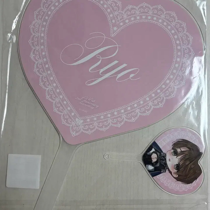 [BUNJANG] NCT WISH Ryo Fanmeeting Uchiwa / 미개봉) 엔시티위시 료 룐룐 팬미팅 우치와